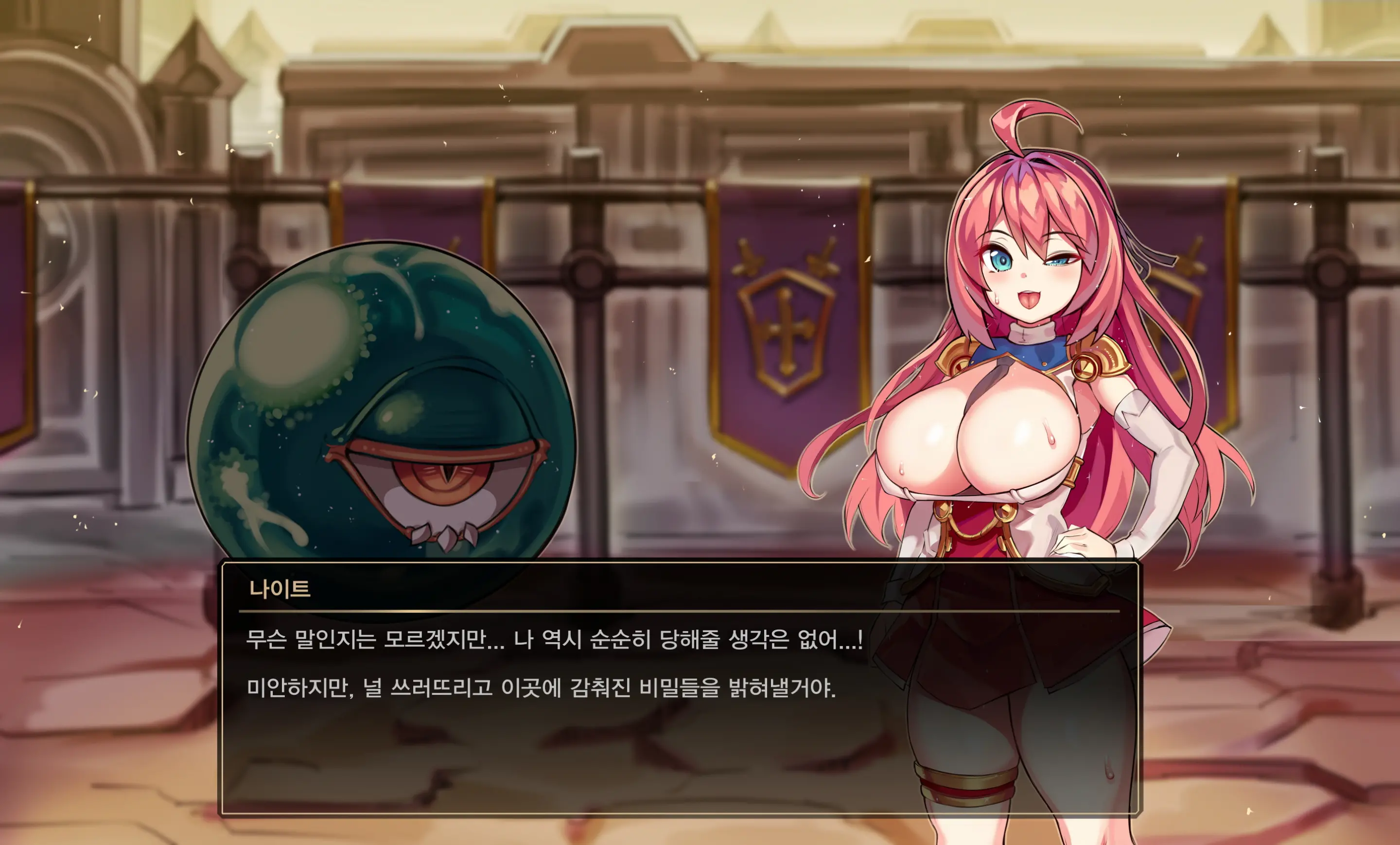 Dnf, Dungeon Fighter Online, Dungeon Fighter Online ／ Vs 제국투기장
